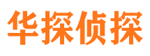 孟连外遇出轨调查取证